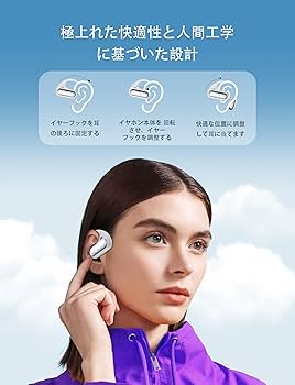 イヤホンbluetooth 2024音質強化 ワイヤレスイヤホン オープンイヤー Amazon.co.jp: 【2024 音質強化版】ワイヤレスイヤホン イヤホン