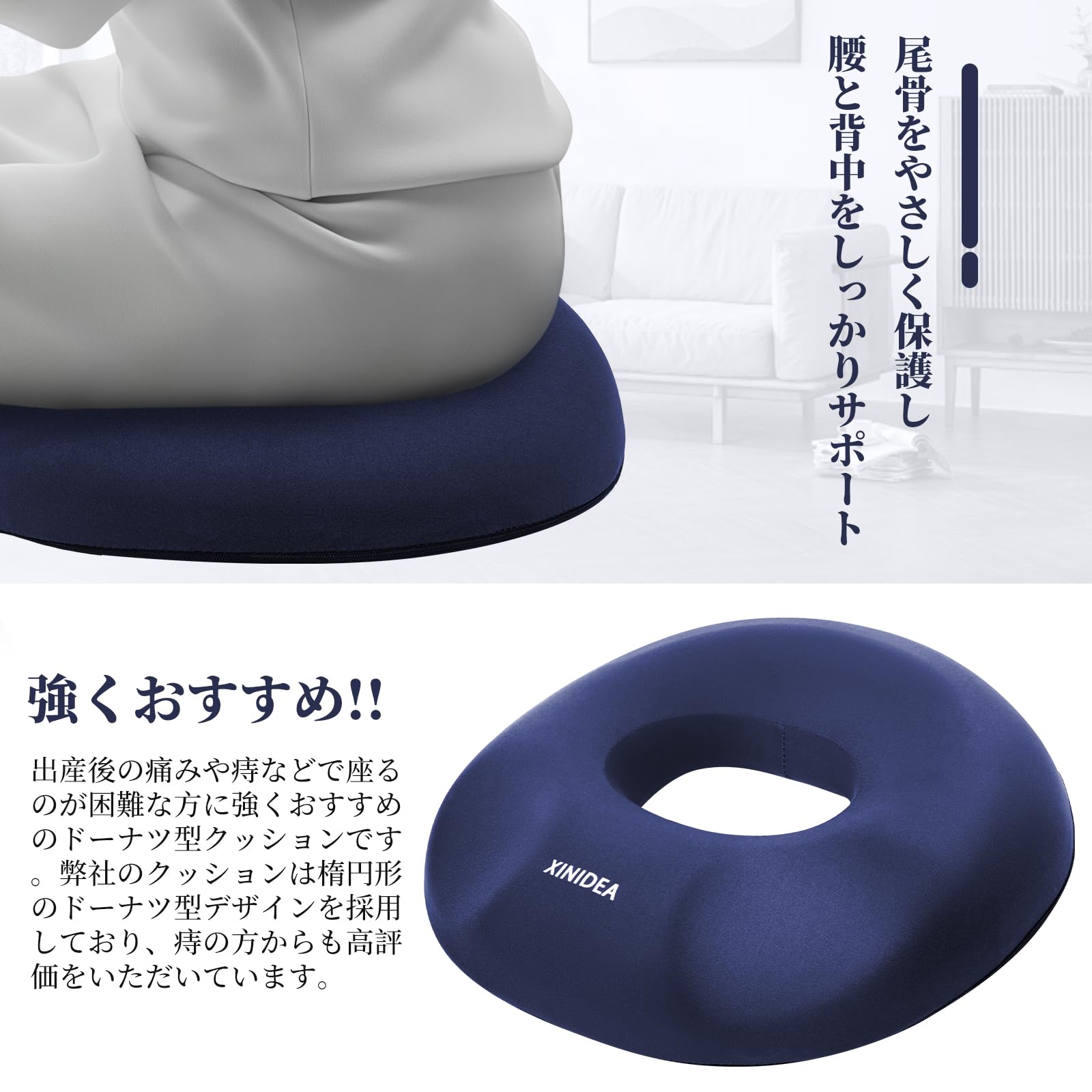 Amazon.co.jp: 【ヒップ人間工学設計】 XINIDEA円座クッション｜3層