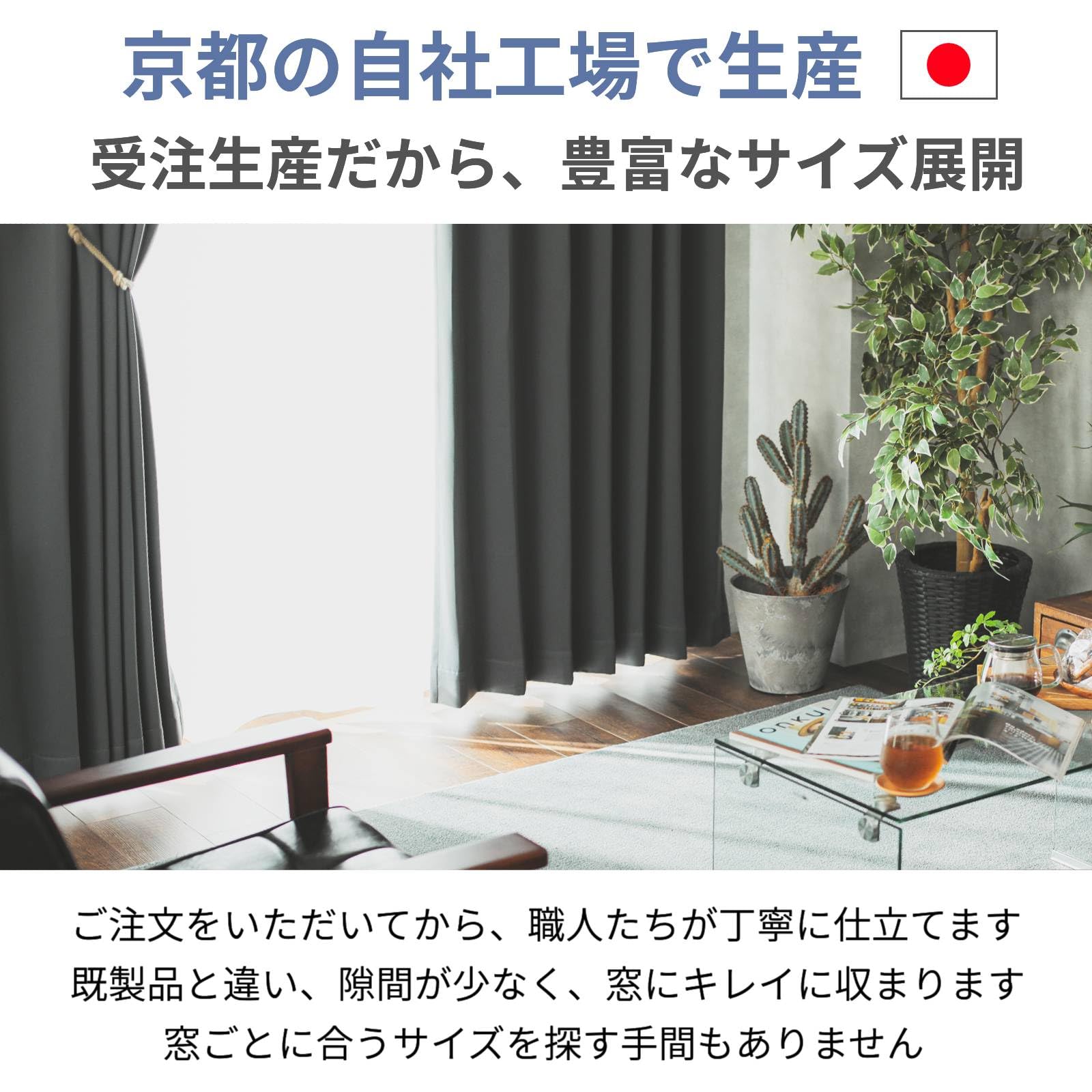 送料無料‼️1級遮光カーテン ブラウン・りん様専用 他色あり‼️
