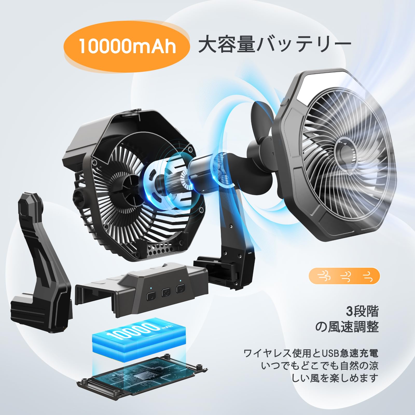 Amazon | Ausic 充電式卓上扇風機 ミスト機能付き [最大35時間連続使用