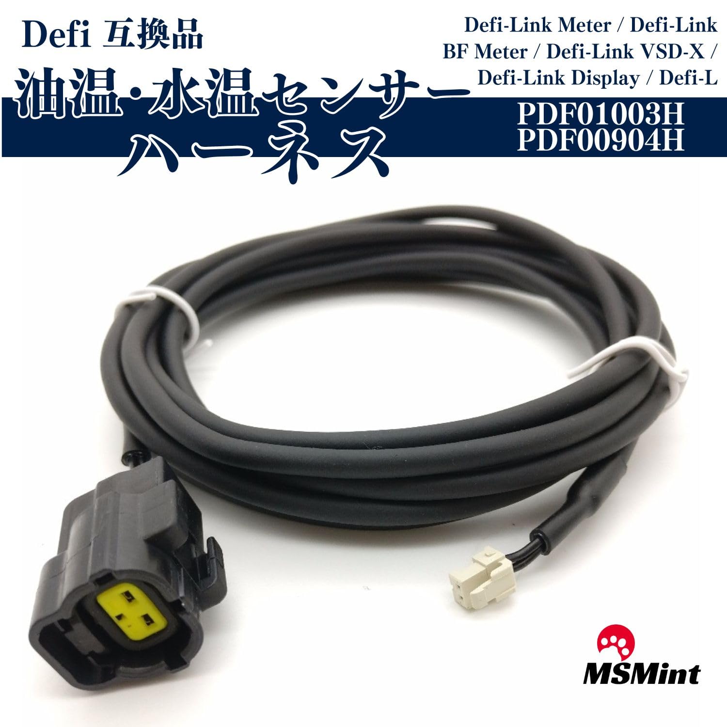 defi リンクメーター コントロールユニット 電源ハーネス 油温計 defi リンクメーター コントロールユニット 電源ハーネス 油温計