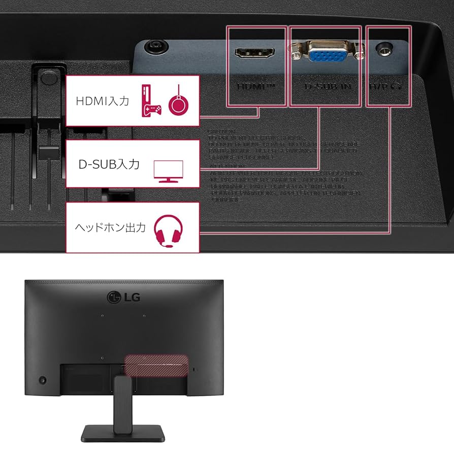 LG 22MR410-B 21.5インチ モニター　アンチグレア　お値下げ中 Amazon.co.jp: 22MR410-B 21.5インチ LG モニター/アンチグレア