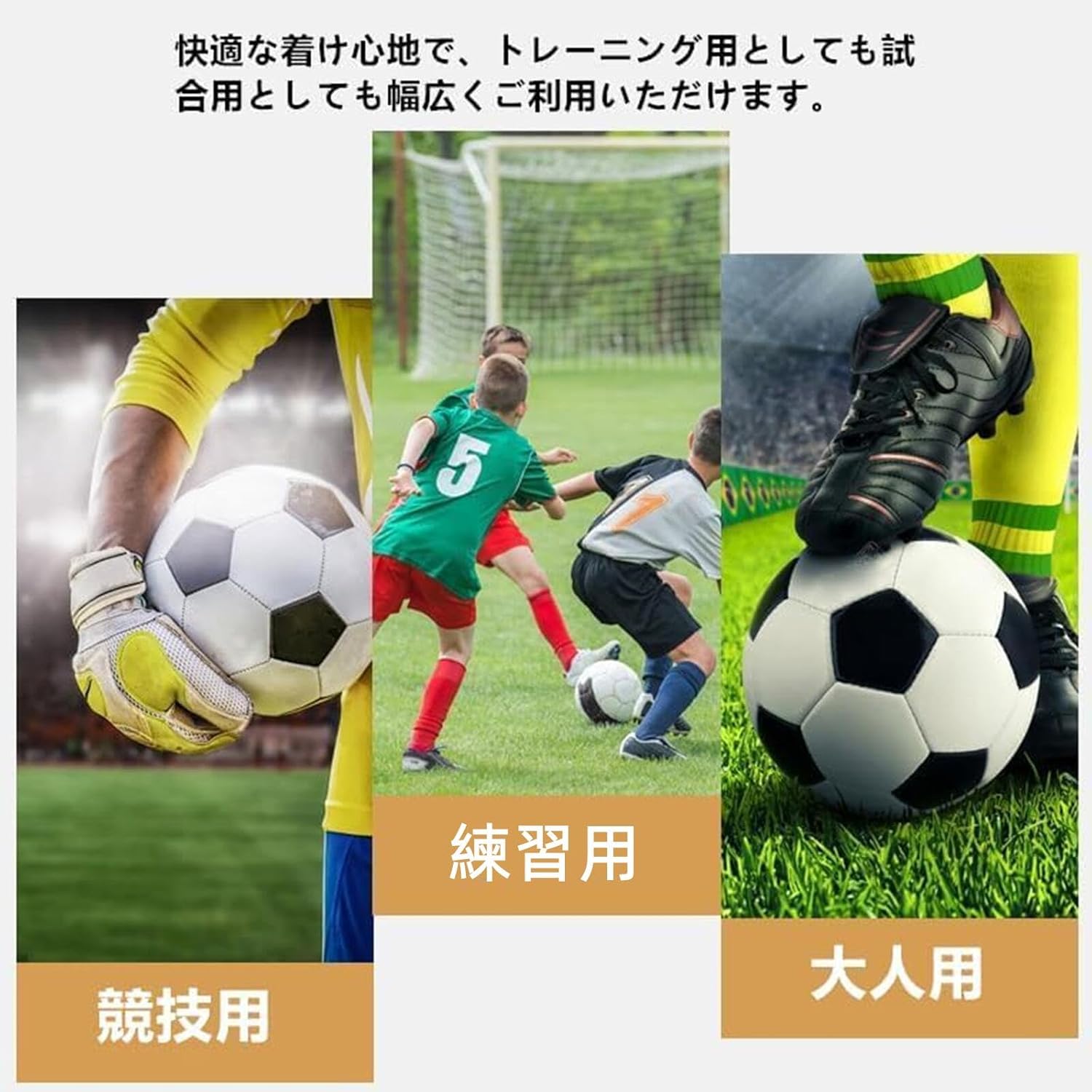 SANLWZSF サッカー キーパーグローブ ゴールキーパーグローブ キーパー手袋 ジュニア &ndash; サッカーグローブ ラテックスパーム