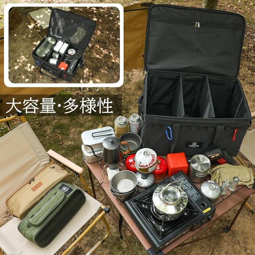 キャンプギアセット Amazon | YOGOTO キャンプ 収納ボックス ソフトコンテナ ギア