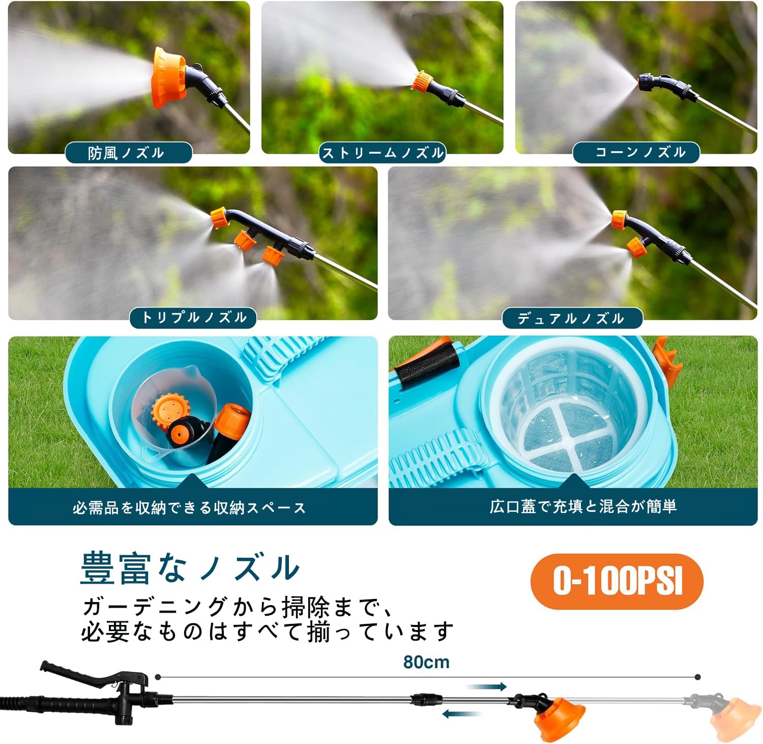 電動噴霧器 充電式 背負式20L 混ぜ機能付き 連続自動噴射 互換電池付属 Amazon.co.jp: 電動噴霧器 充電式 背負式20L 混ぜ機能付き 連続自動