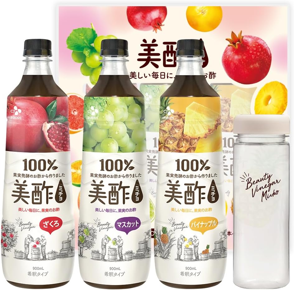 Amazon.co.jp: 【Amazon co.jp限定】美酢希釈式900mL 3本セット オリジナルパッケージ付き プチギフト ギフト ...