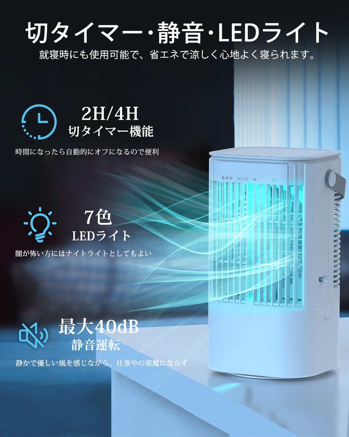 Amazon | Aliliy 冷風機 冷風扇 強力【2026新登場・節電対策・首振り