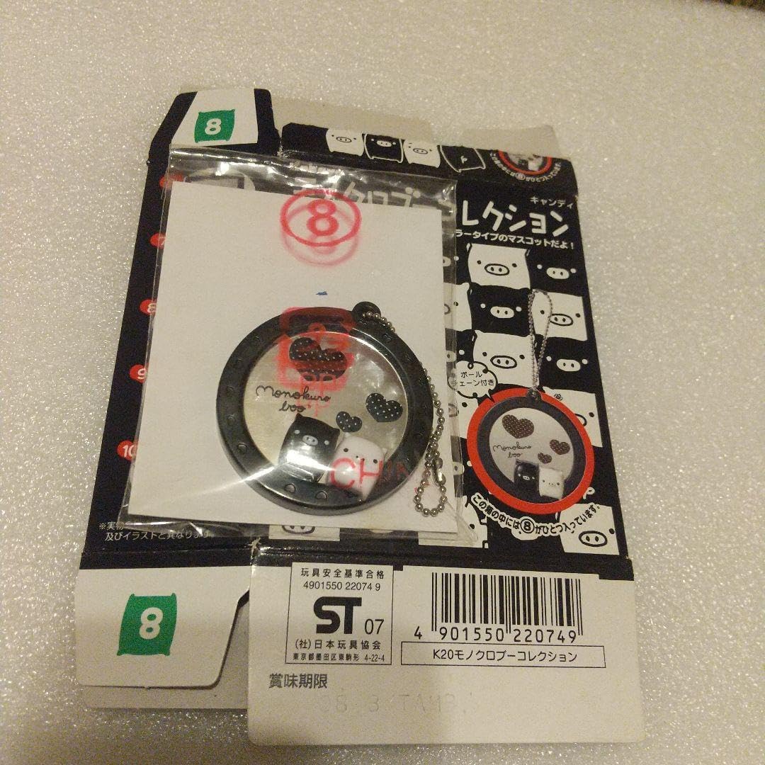 漆器小物入れ鏡 東京オリンピック2020 会津塗り 漆器 オリジナル商品