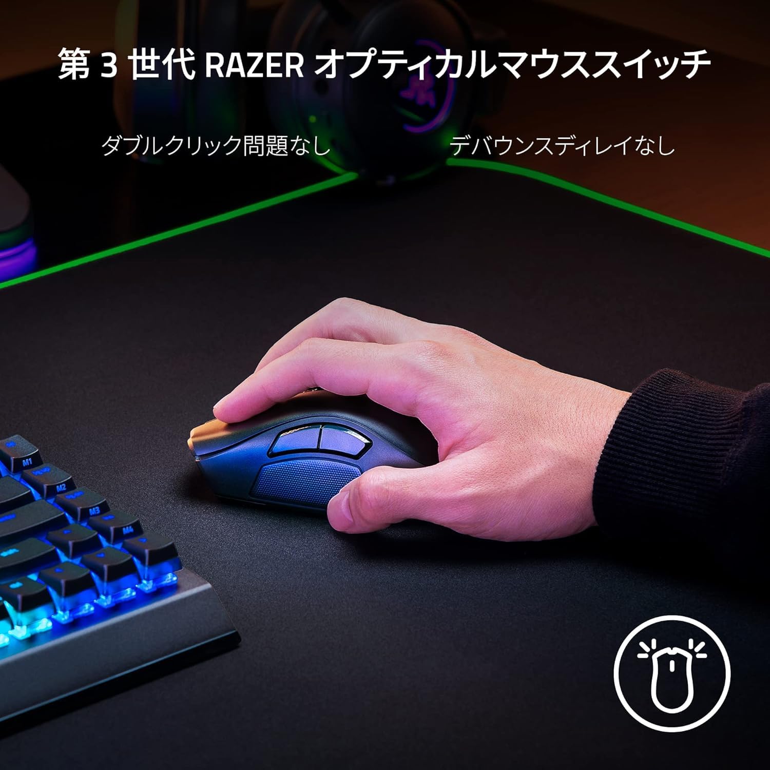 Amazon.co.jp: Razer レイザー Naga V2 Pro ゲーミングマウス