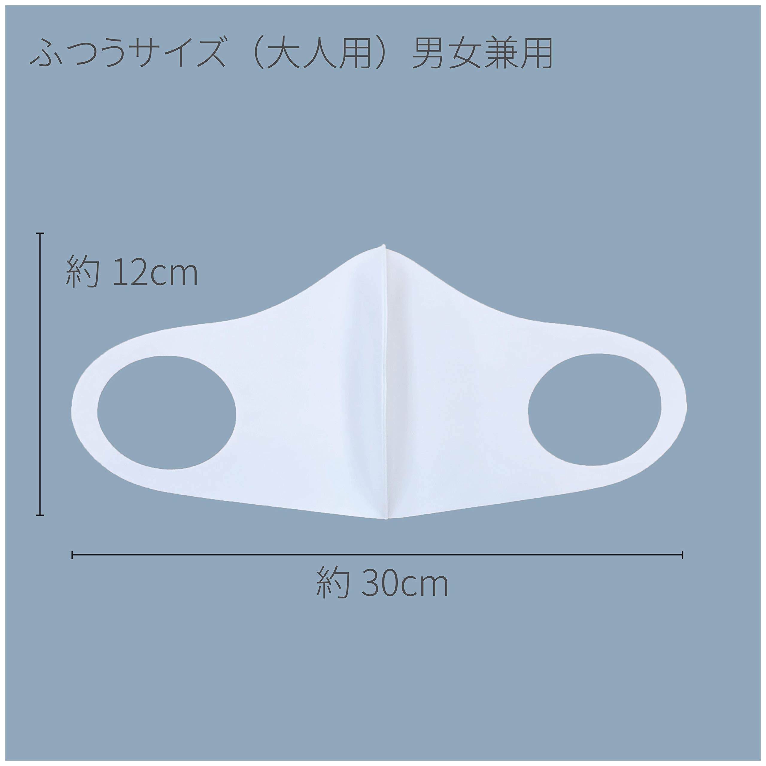 Amazon.co.jp: 冷感 マスク ふつうサイズ（大人用）男女兼用約30×12cm