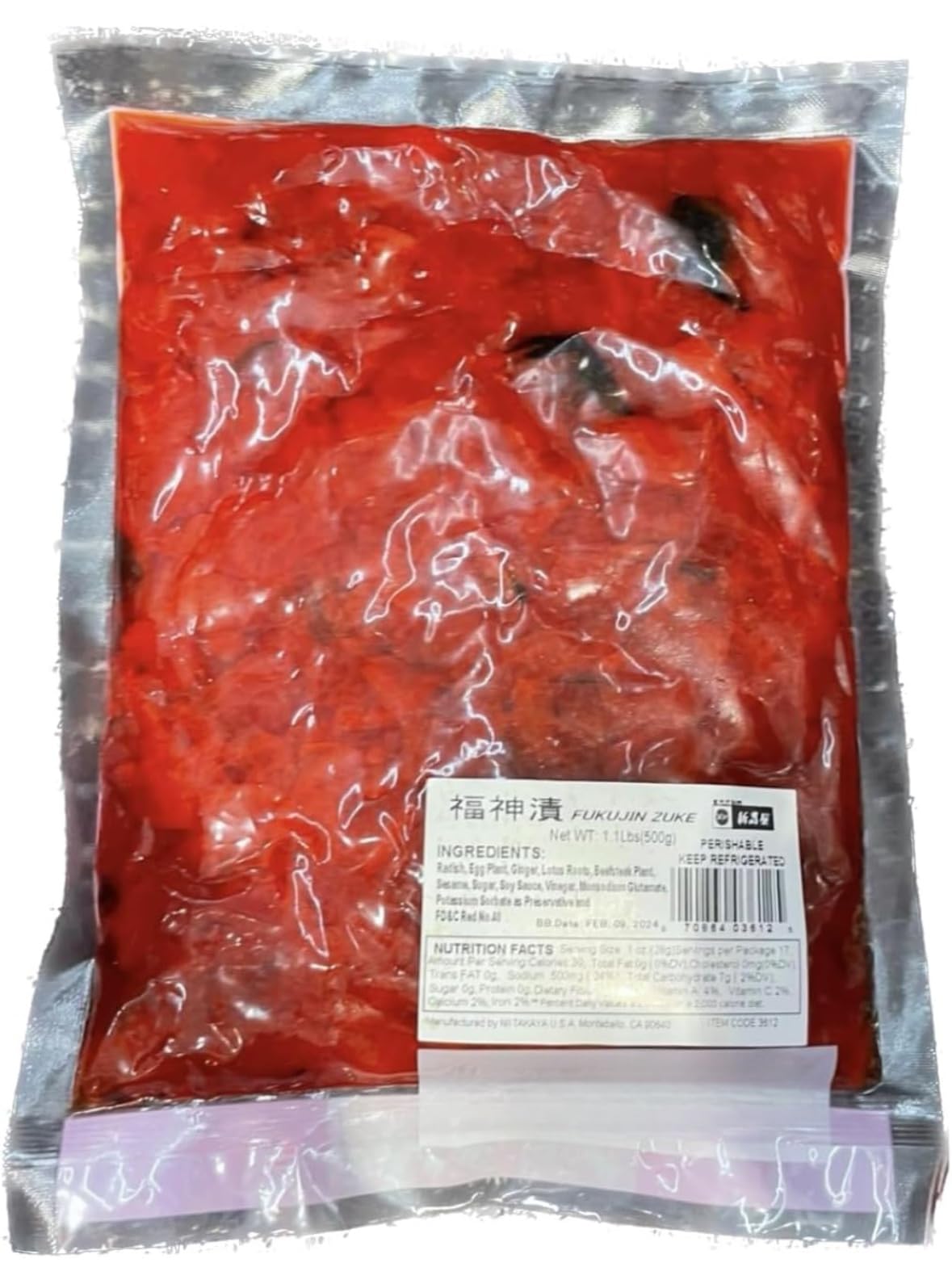 Amazon.com : Fukujinzuke (Pickled Radish) 500g (Pack of 1