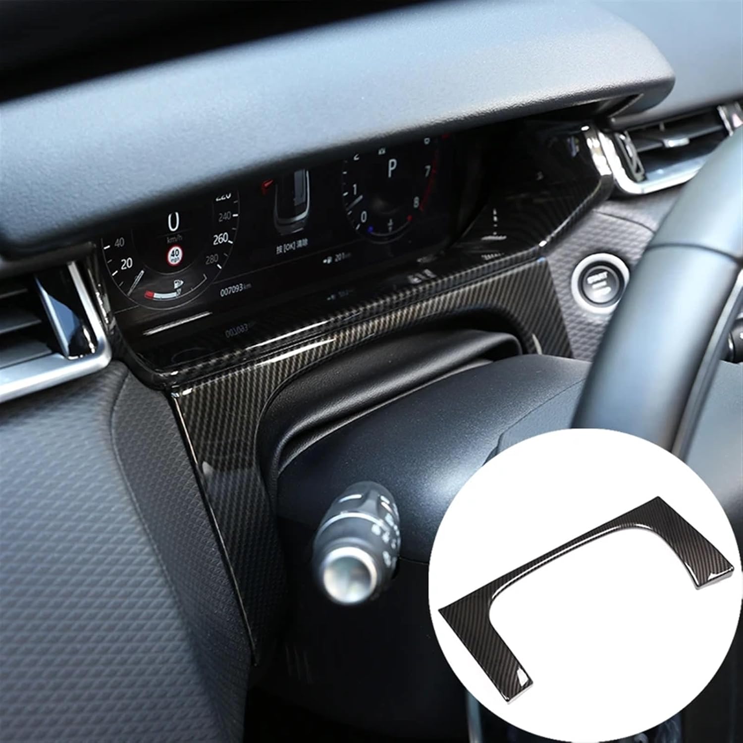 ABS Car Dashboard Display Decoration Frame Cover Trim Sticker Compatible with Land Rover Range Rover Velar 2017-2020 Car Accessories(Carbon Fiber)