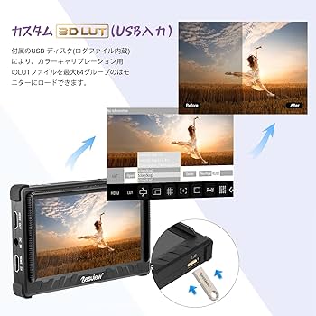 Desview P5II カメラモニター 撮影用モニター 800nits 高輝度 Amazon | Desview P5II カメラモニター 撮影用モニター 800nits