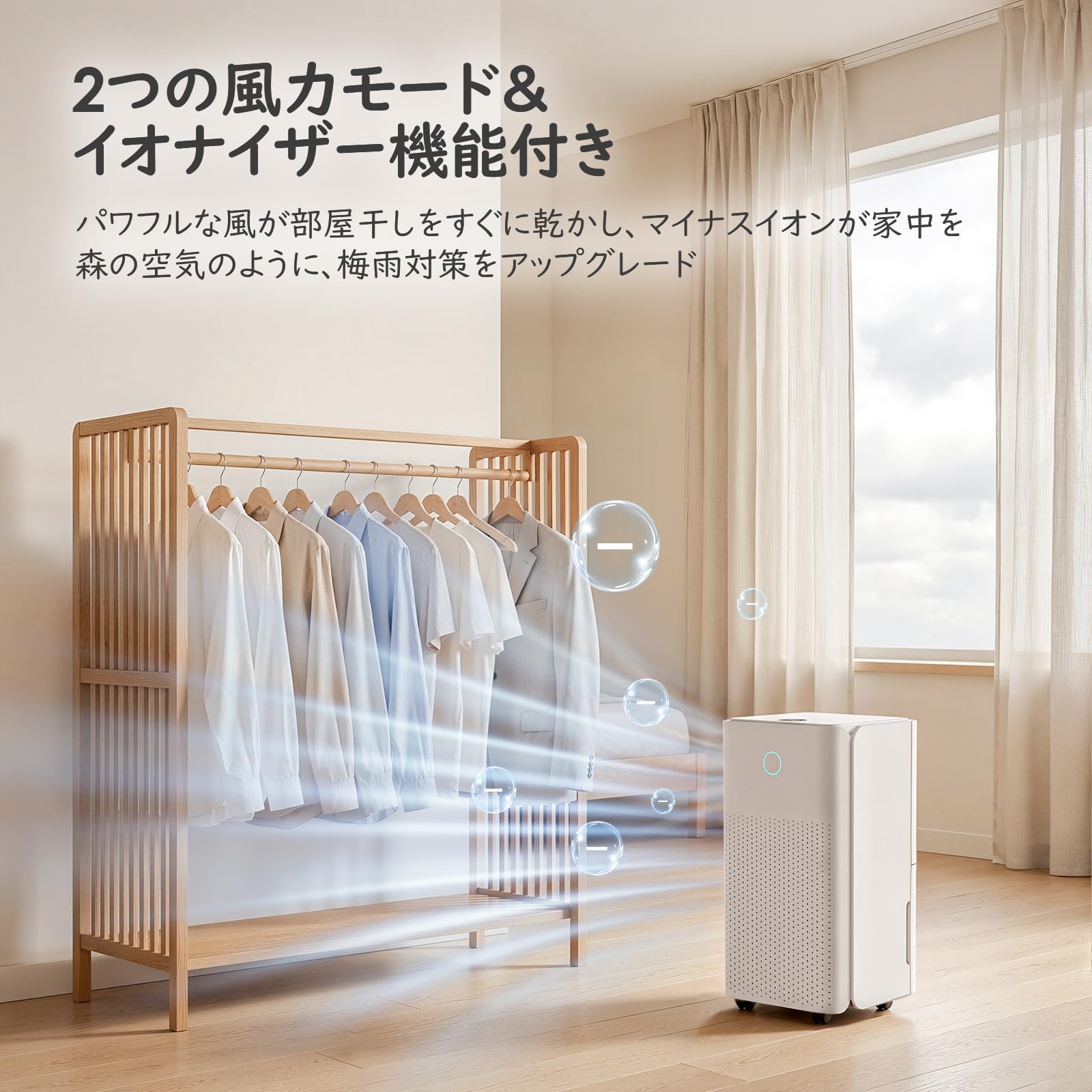 Amazon | 【Amazon.co.jp限定】MoKo 除湿機 コンプレッサー式 大容量水