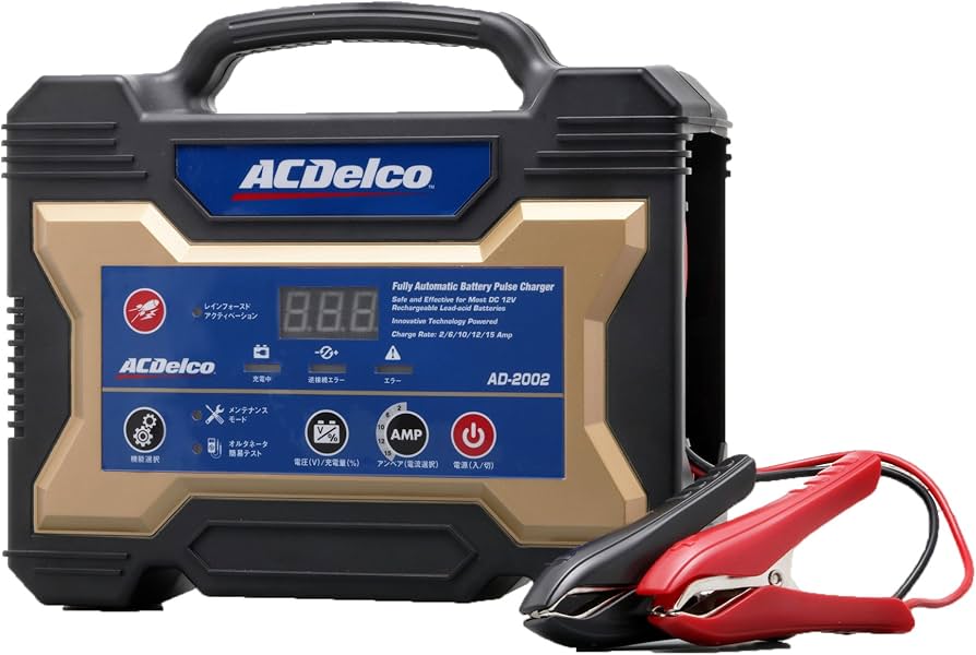 AC デルコ 全自動バッテリー充電器 AD0002 AC DELCO 全自動