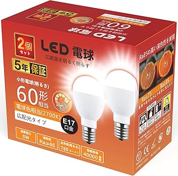 Amazon | GOHDLAMP LED電球 E17 調光器対応 電球色 60W相当 調光対応