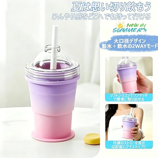 折りたたみアイスボールカップ 2in1【325ml・シリコン製】製氷ボトル 丸氷メーカー タンブラー 蓋＆ストロー付き 直飲み対応 漏れ防止 取り出し簡単 洗いやすい 携帯便利 おしゃれ グラデーション 夏用 アウトドア キャンプ 旅行 (ピンク×ブルーグラデ) [並行輸入品] - 3