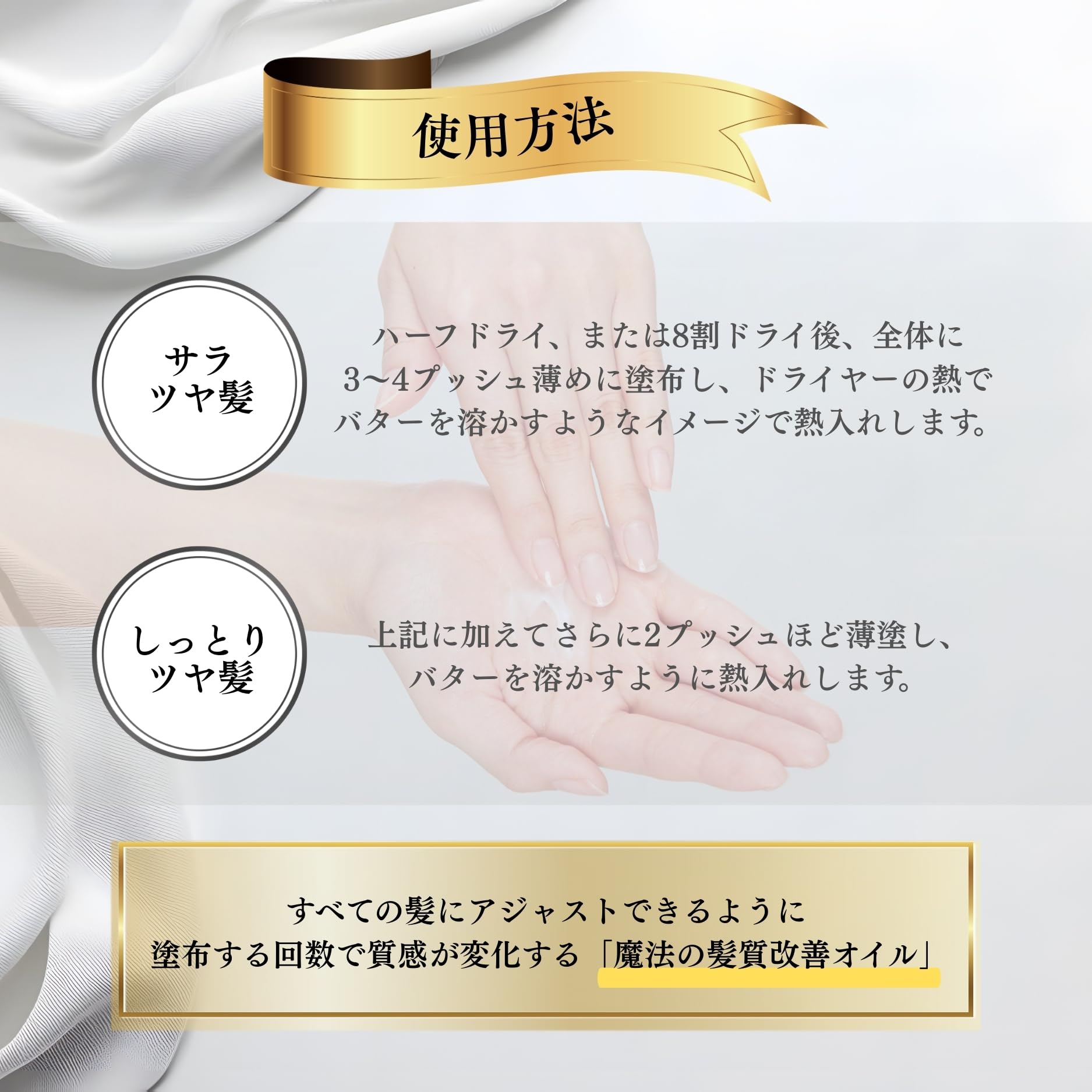 Amazon | エリクシアリッチオイル 洗い流さないトリートメント