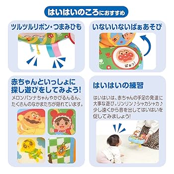 ●Fbk06BZ　それいけ!アンパンマン てあそびアンパンマン全6種 ○Fbk06BZ それいけ!アンパンマン てあそびアンパンマン全6種