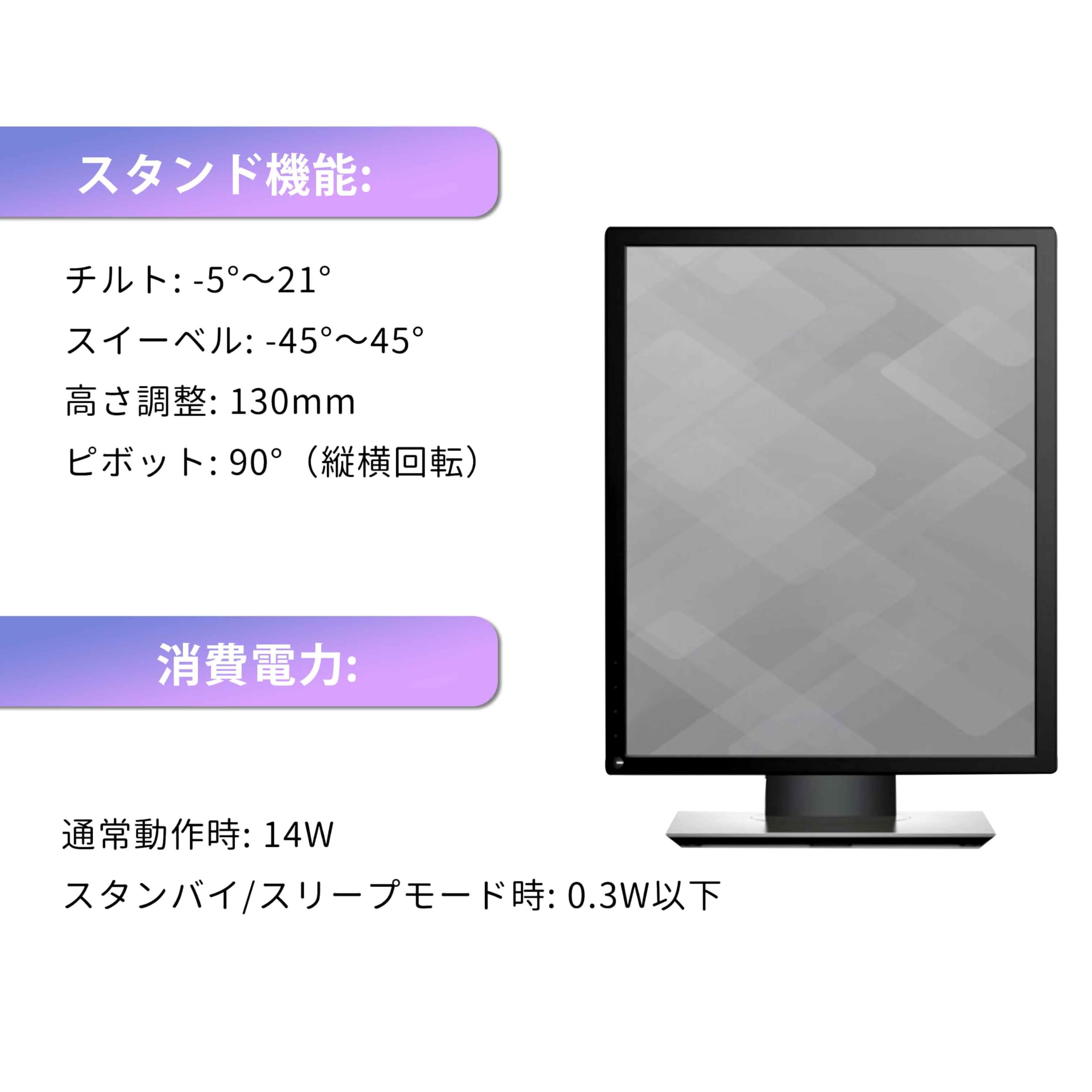 Amazon.co.jp: 【整備済み品】DELL P1917S ディスプレイ 19インチ(1280