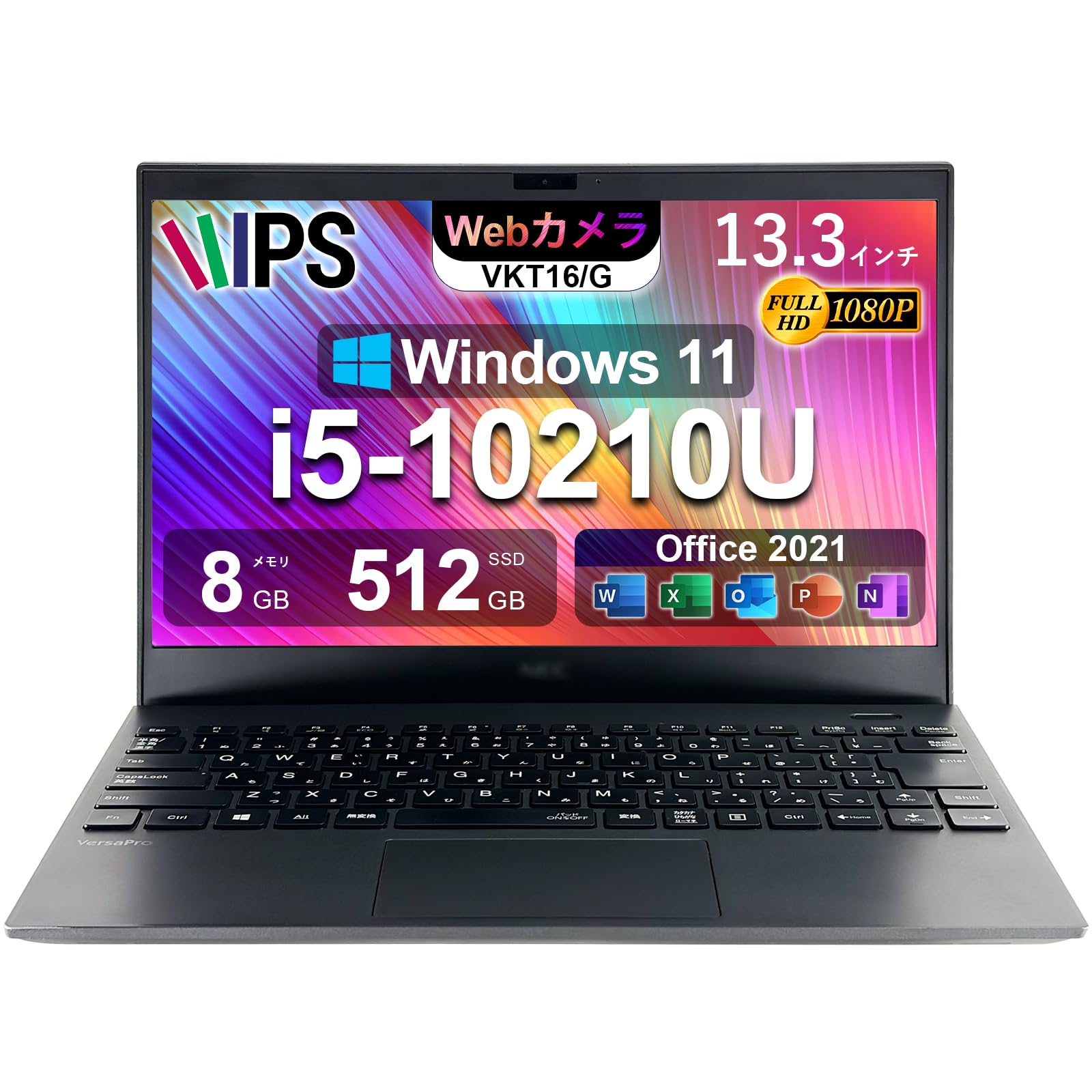 Amazon.co.jp: 【整備済み品】中古ノートパソコン VKT16/G / 13.3型