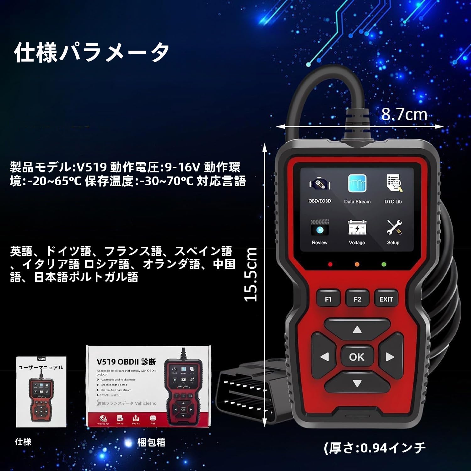 Amazon.co.jp: OBD2診断機 obd2 診断器 スキャンツール 全OBDII機能