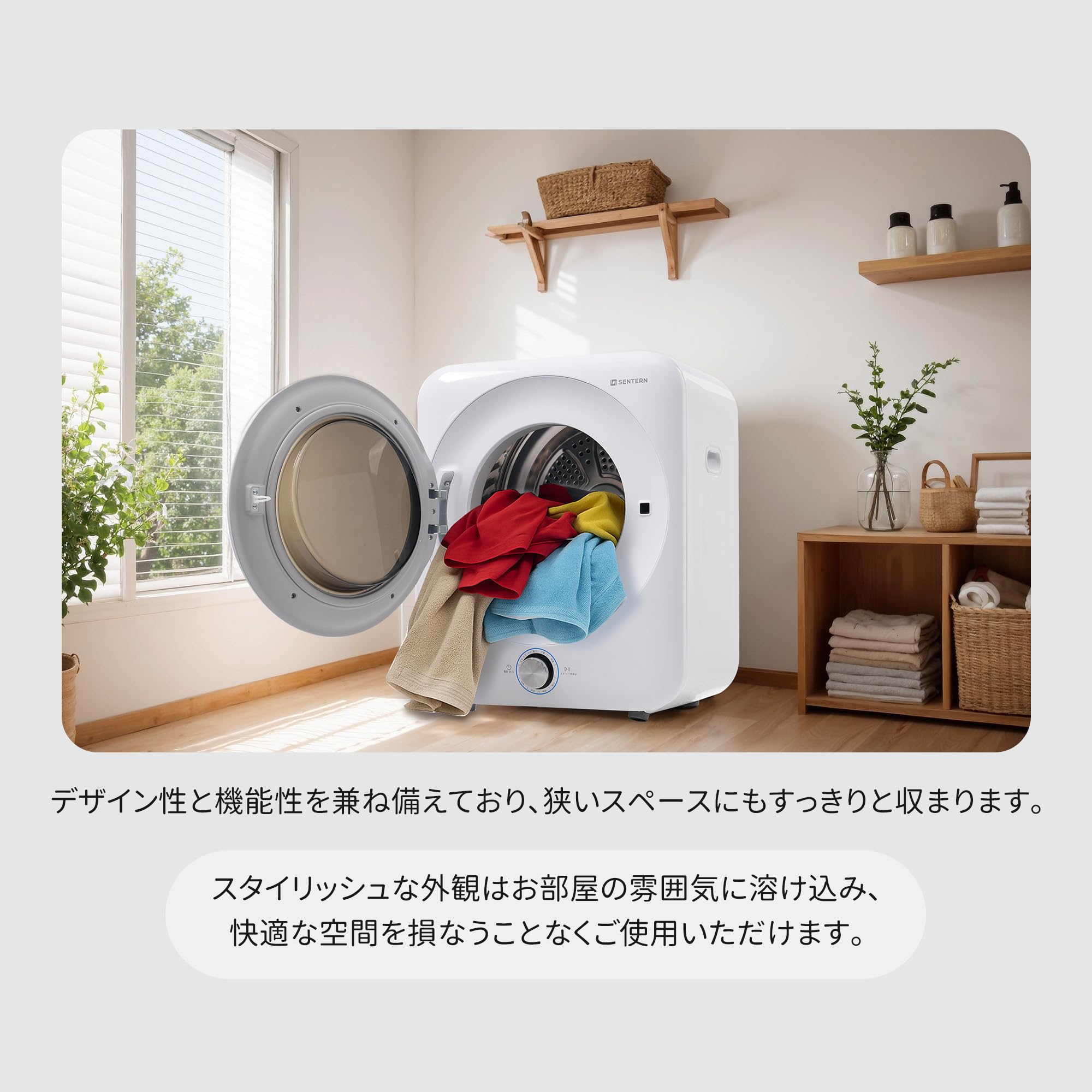 Amazon | 衣類乾燥機 5kg コンパクト 回転式 高温除菌 静音 スマート