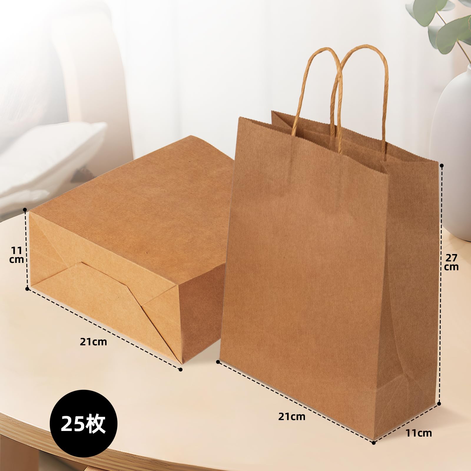 Amazon | 紙袋 手提げ袋 厚手 ギフトバッグ ハンドバッグ