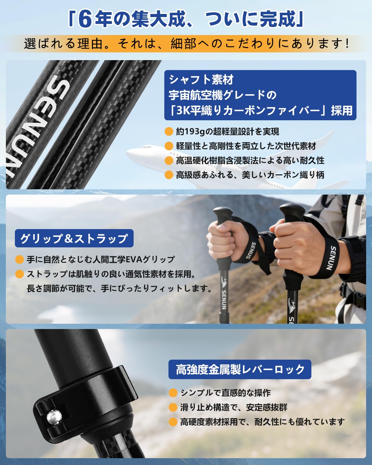 【雑誌掲載】トレッキングポール 3Kカーボン 折りたたみ式 登山ストック 超軽量193g 100-120cm調節可能 コンパクト ウォーキングポール バックパック アウトドア 雪山 全地形対応 男女兼用 収納袋&付属品付き 日本語取扱説明書付 - 5
