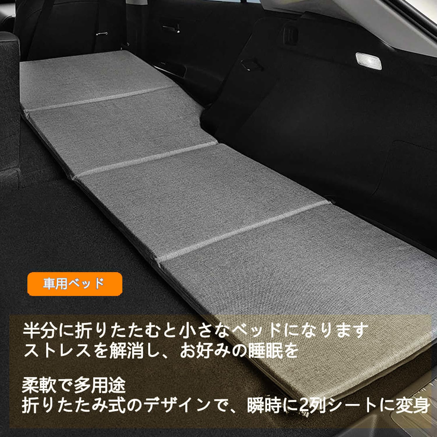 Amazon.co.jp: 車中泊 マット 車用ベッド【三菱 新型 後期 デリカ D5 D