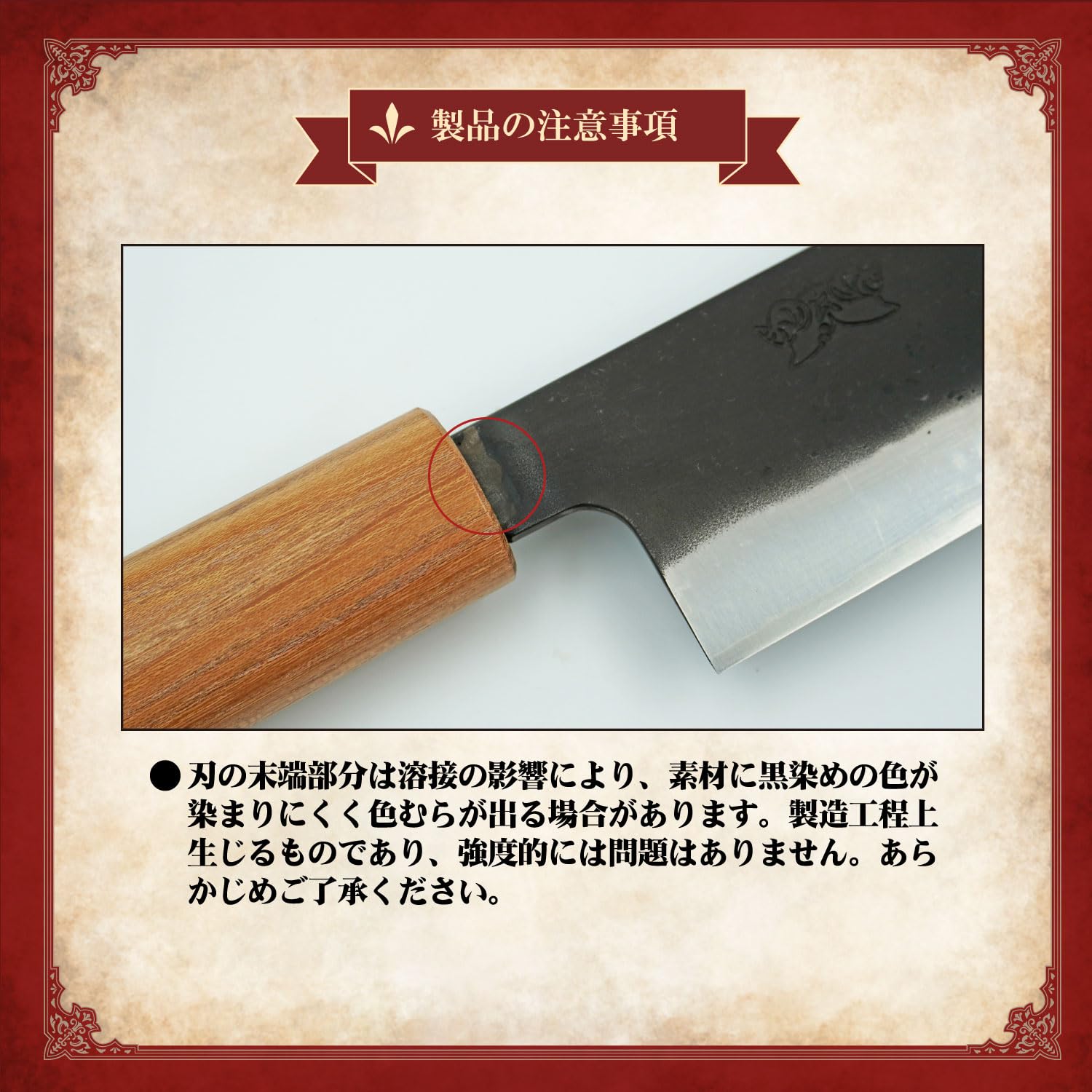 Amazon | ダンジョン飯×村の鍛冶屋 コラボアイテム (【DGM-001