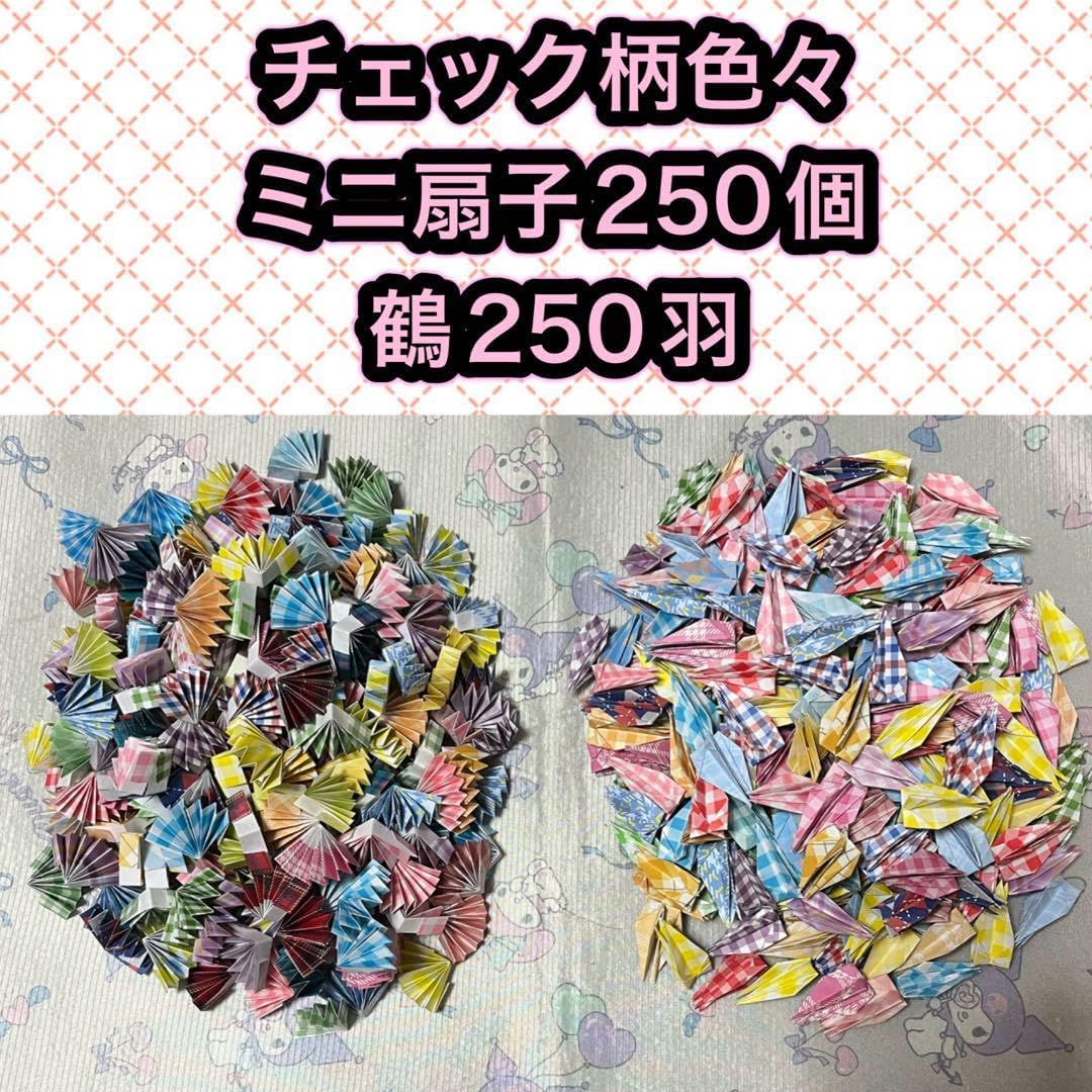 未着用 作家もの 色留袖 金彩 銀駒刺繍 鶴 松竹梅 エ霞 着物 093w d