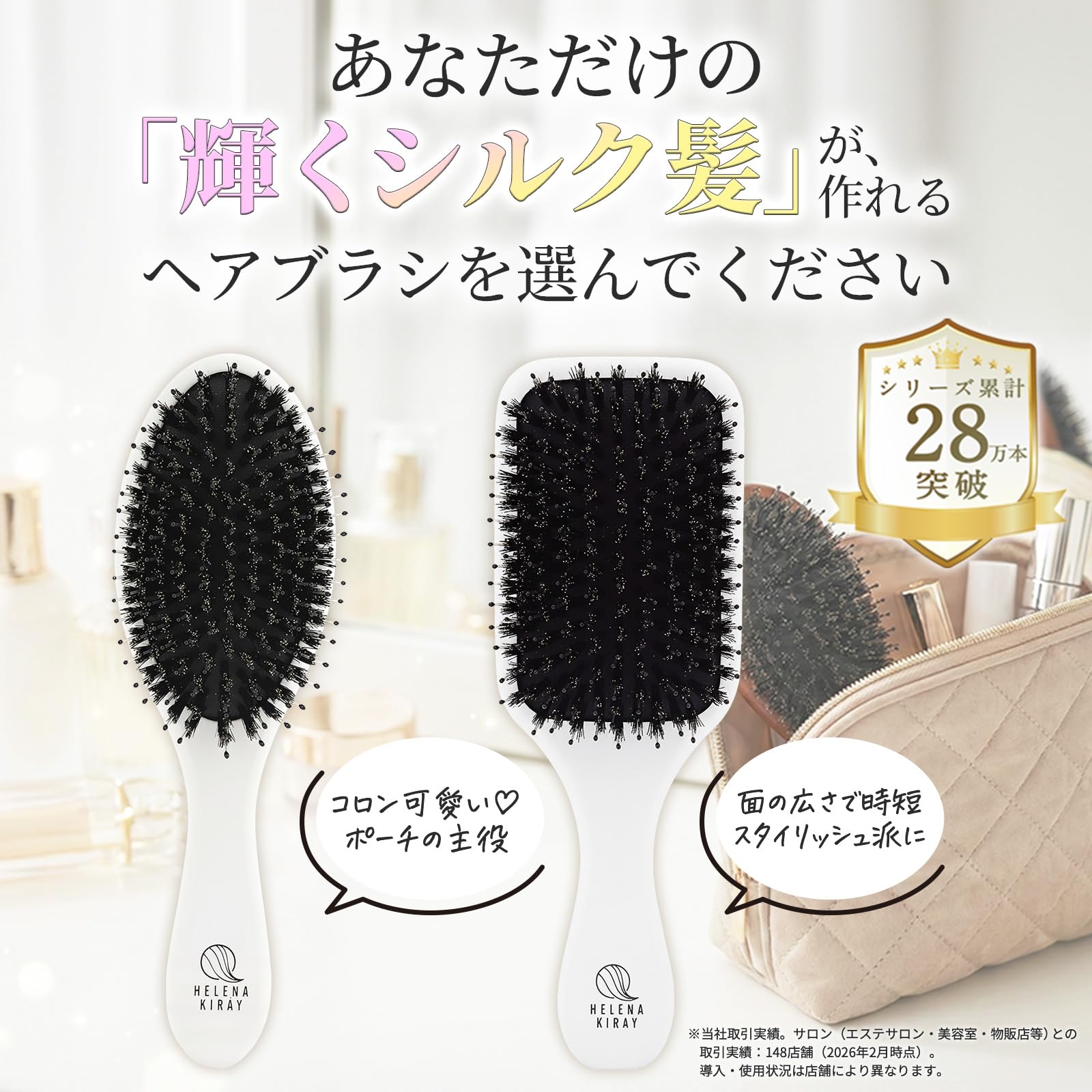 Amazon | HELENA KIRAY ヘアブラシ パドルブラシ ブラシ 【こだわりの