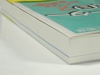 【激安‼︎】教科書や参考書 Linuxの教科書―ホントに読んでほしいroot入門講座 (IDGムック
