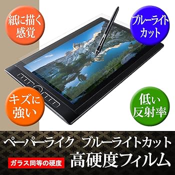 Amazon.co.jp: メディアカバーマーケット ワコム Cintiq 22HD