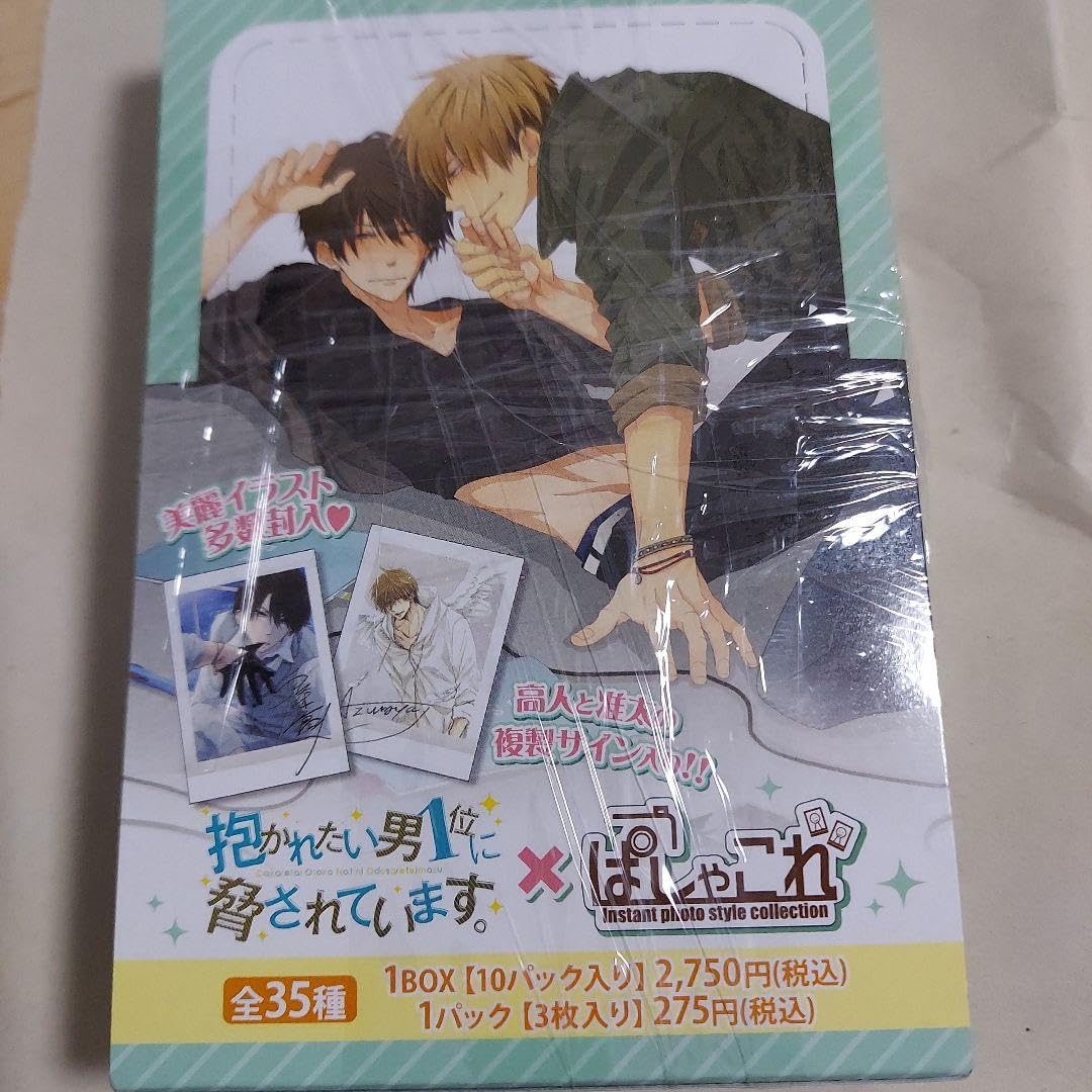 Amazon.co.jp: だかいち ぱしゃこれBOX : ホーム＆キッチン 