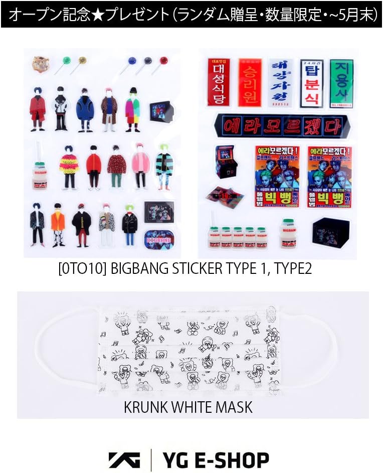 未開封 G Dragon From Bigbang ジヨン The Concert 0 To 10 Final 公式グッズ マスク フォトステッカー セット 22新作モデル