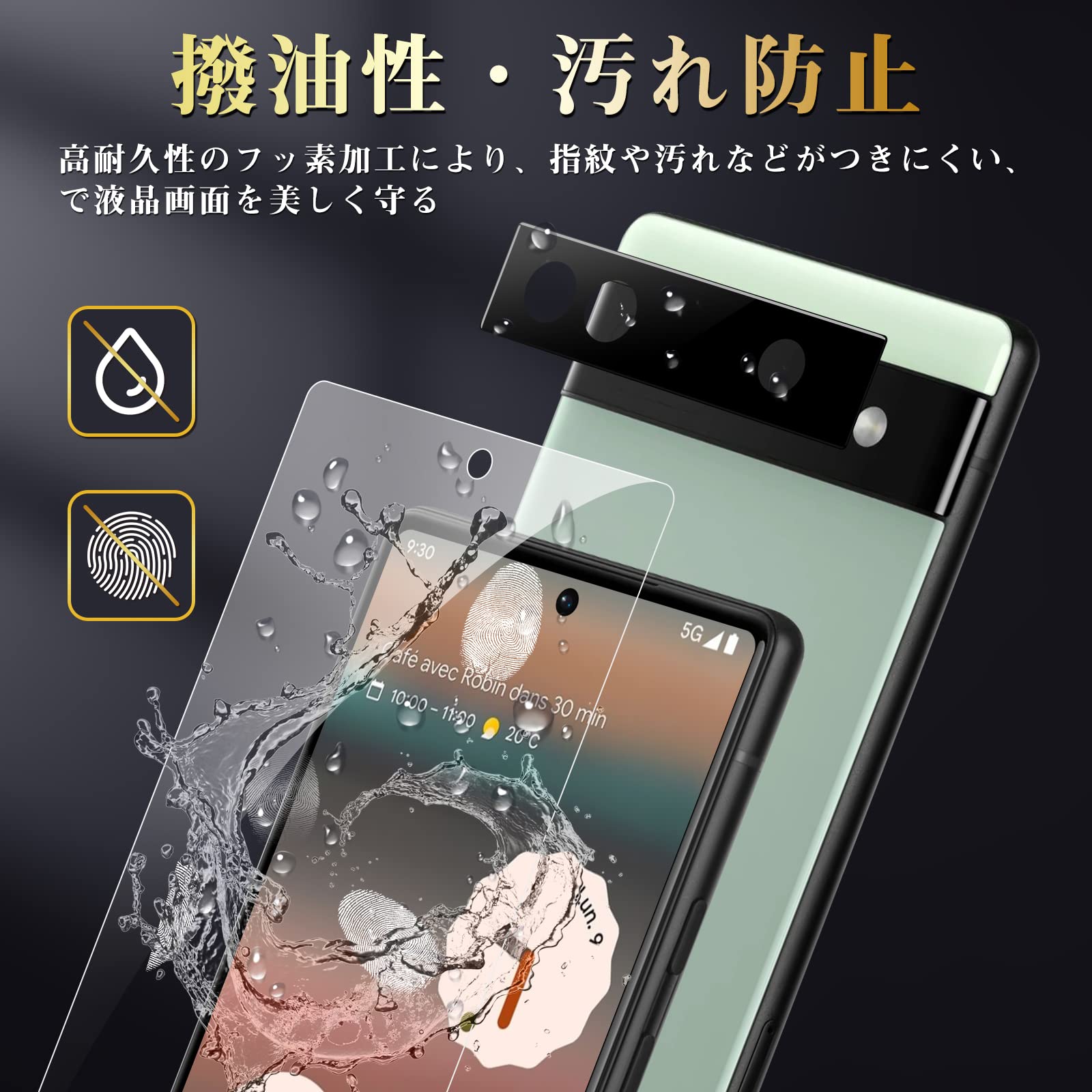 Amazon | Google Pixel 6a ガラスフィルム 【指紋認証対応】 Google 