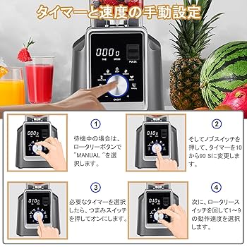 Amazon | Gubigo 業務用ミキサー 2L ミキサー 大容量 ブレンダー