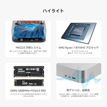 Beelink SER8 Mini PC, AMD Ryzen 7 8745HS 8C/16T up to 4.9GHz, 32GB DDR5 RAM and 1TB PCIe 4.0 SSD Mini Computer, 4K Triple Display, HDMI/DP/USB4, WiFi 6/BT5, Small Business Mini PC, Gray