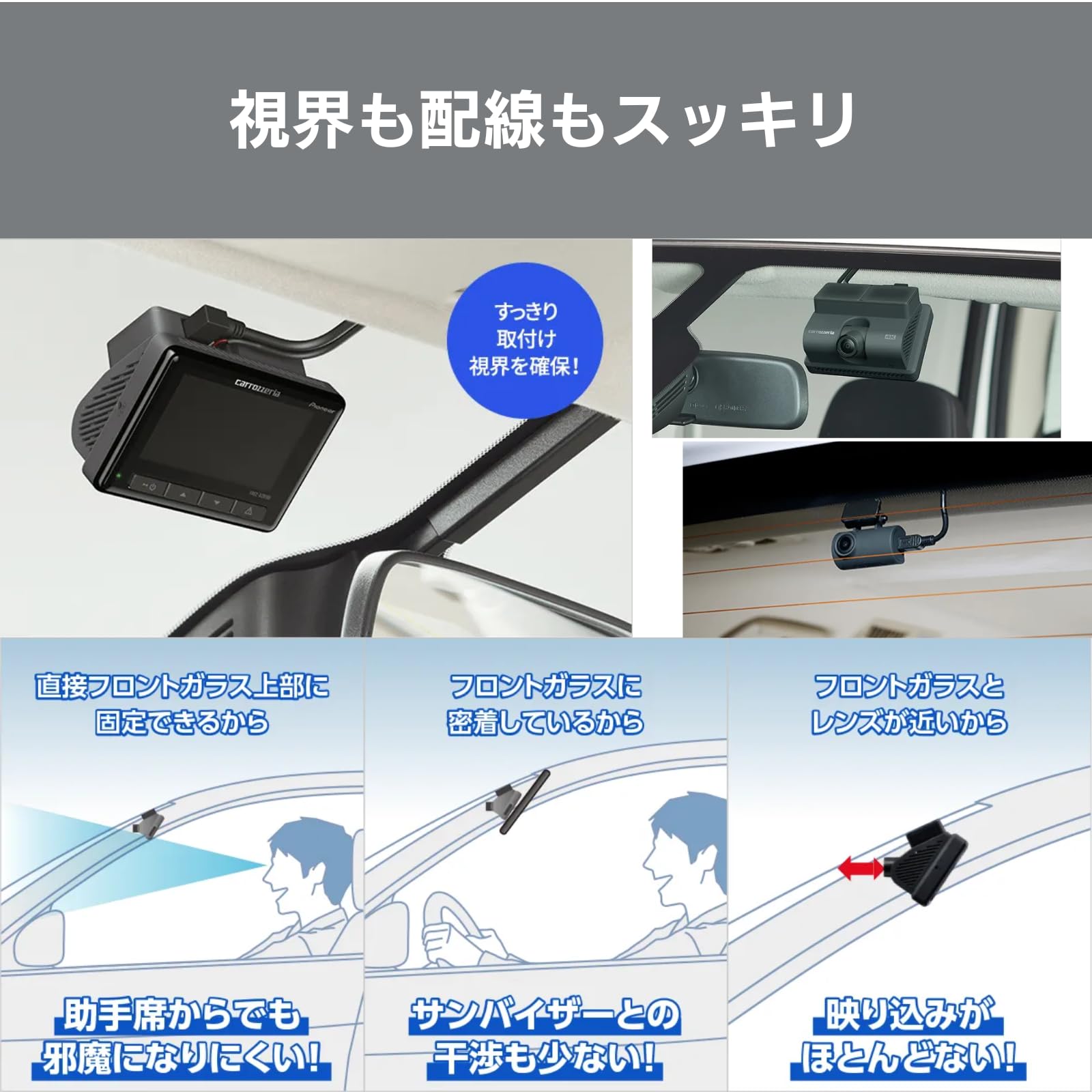 Amazon | Pioneer ドライブレコーダー VREC-DZ810D 前後2カメラ 前830 