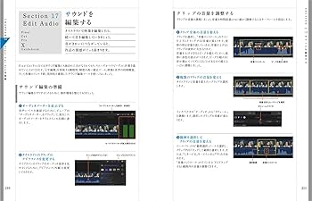 【編集ソフト】FinalCutExpress4　新品 ASCII.jp：レビュー：Final Cut Express 4 (1/2)