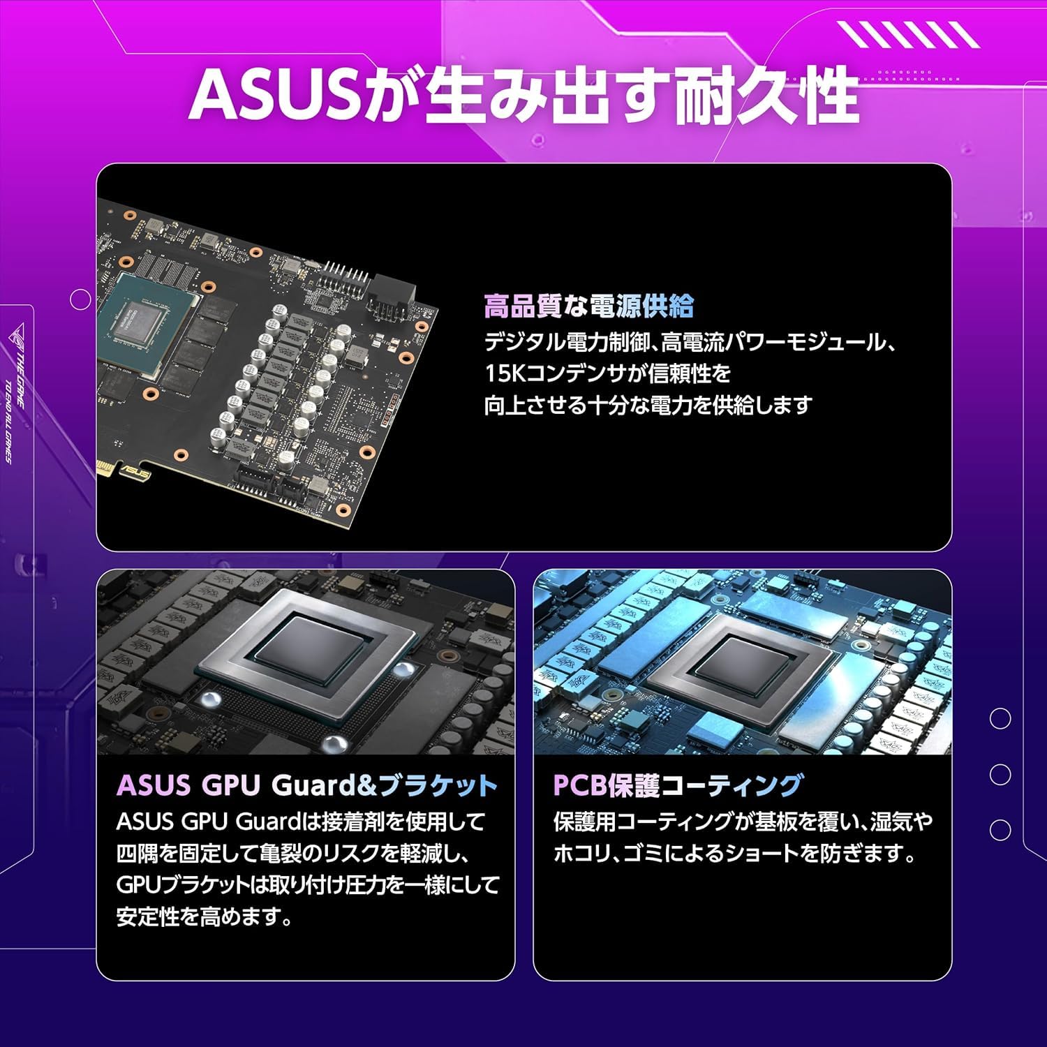 Amazon | ASUS ROG Strix GeForce RTX 5070 12GB GDDR7 OCエディション