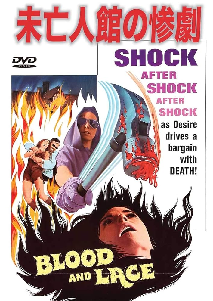 Amazon.co.jp: 未亡人館の惨劇 [DVD] : メロディ・パターソン