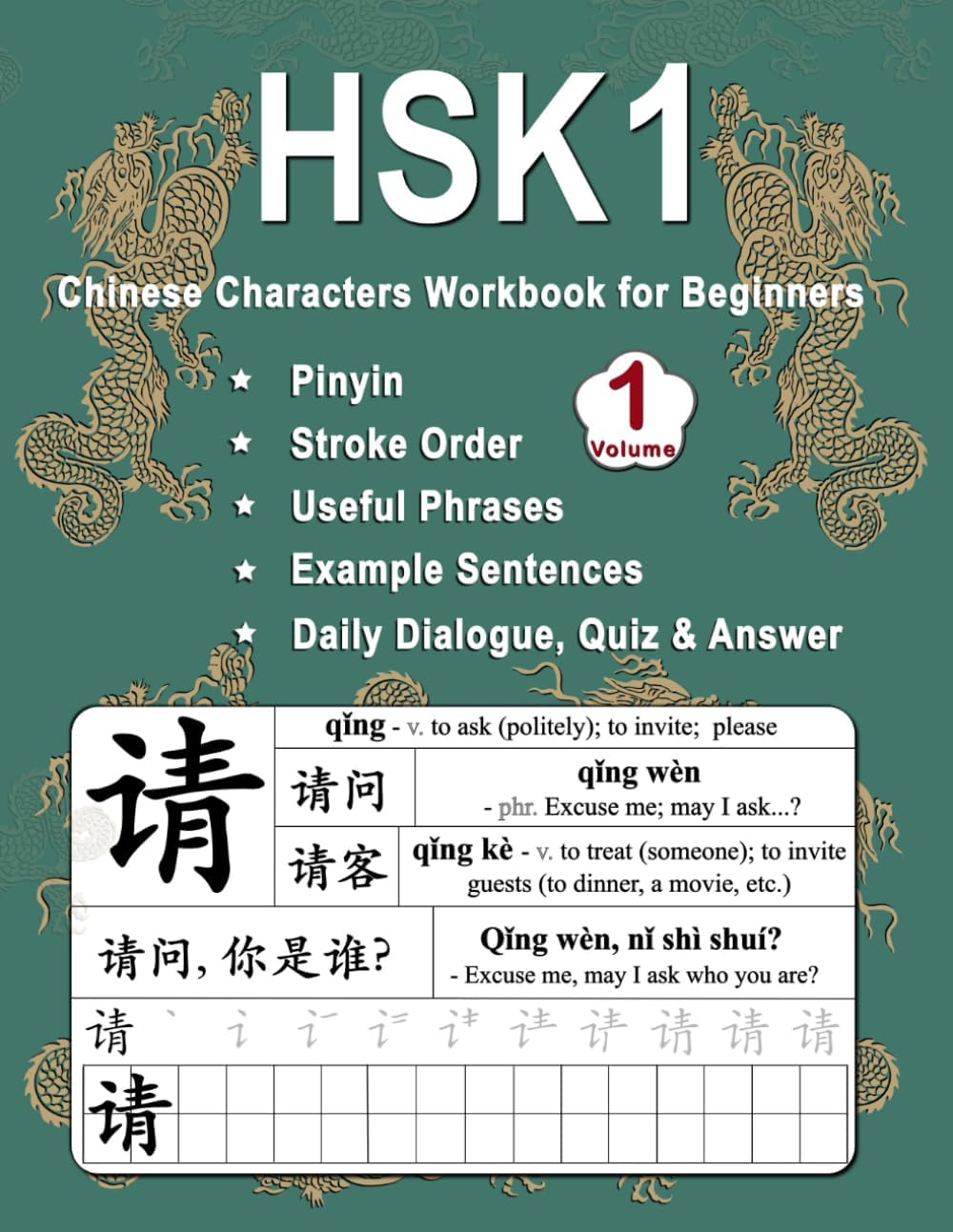 HSK 1 Chinese Characters Workbook for Beginners - Volume 1: New Words, Pinyin, Stroke Order, Popular Phrases, Example Sentences, Daily Dialogues, Quiz & Answer for Lesson 1 - 7 (Master Chinese Paperback – Large Print, March 31, 2023