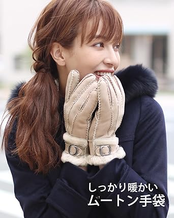 Amazon | [三京商会] 手袋 レディース ムートン ダブルフェイス ベルト