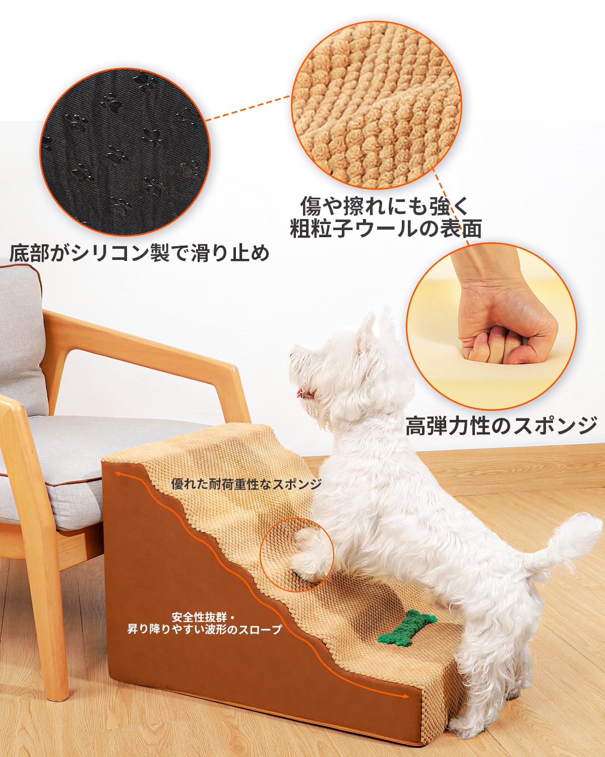 Amazon | SCHITEC 犬 階段 ステップ 台 スロープ ドッグステップ 【高