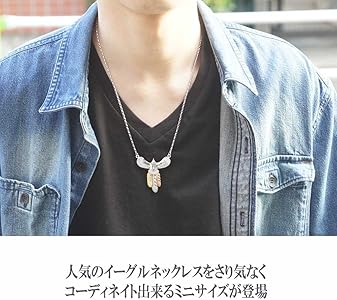Amazon.co.jp: [OVER RAG] ミニイーグル3フェザーネックレス