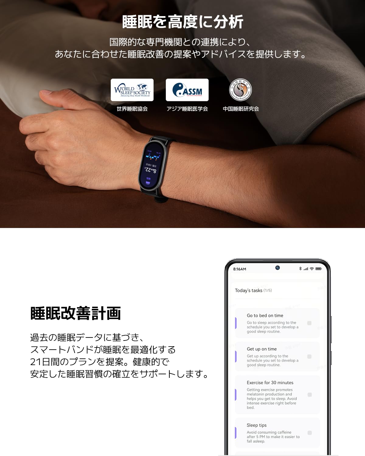 Amazon.co.jp: Xiaomi Smart Band 10 スマートウォッチ シャオミ