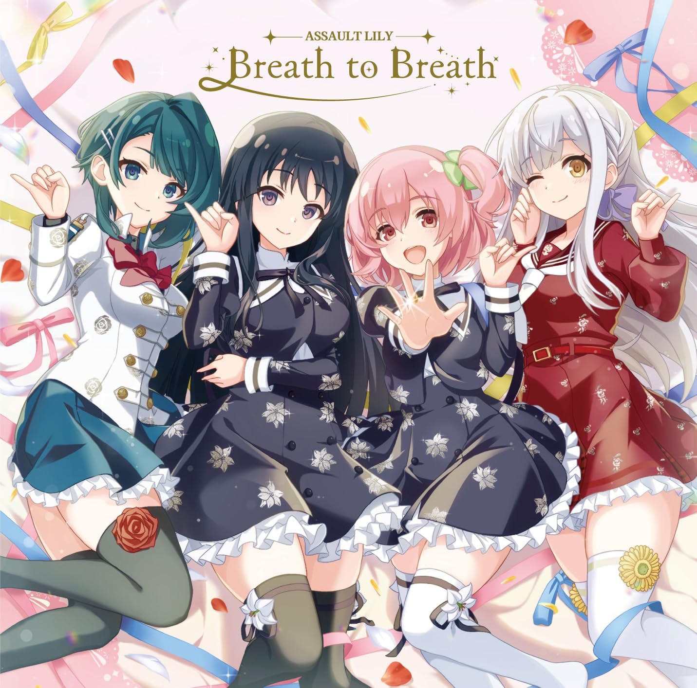 【Amazon.co.jp限定】Breath to Breath [通常盤] [CD] - アサルトリリィ （Amazon.co.jp限定特典 ： メガジャケ　付）